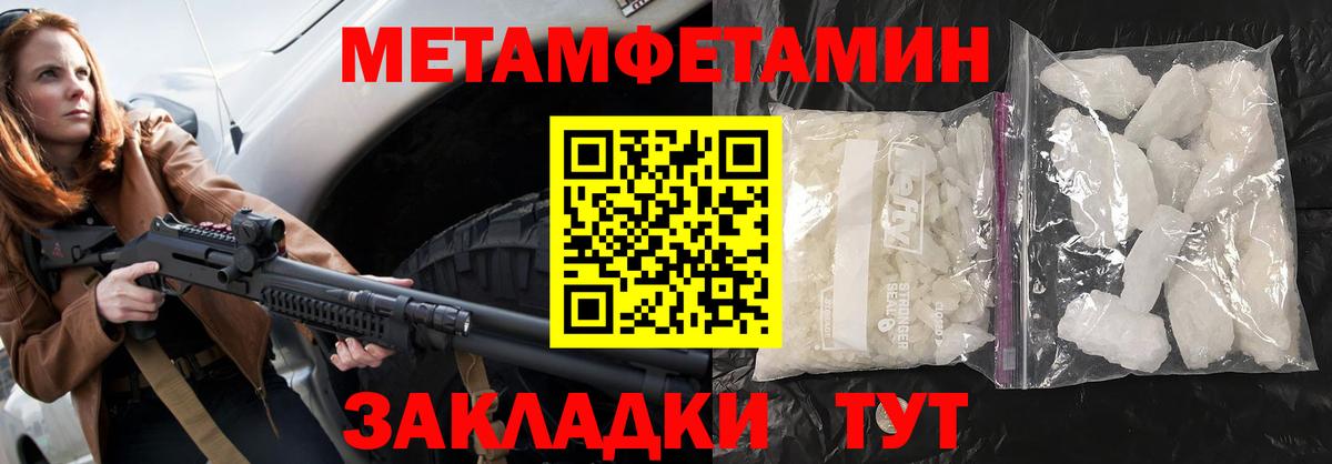 АМФ 97%  Вход с VPN  Бугуруслан 