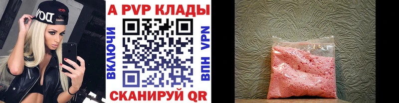 Alfa_PVP СК КРИС  Бугуруслан 