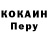 Кодеиновый сироп Lean Purple Drank Elena Shevyakova