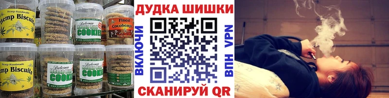 Canna-Cookies конопля купить Бугуруслан