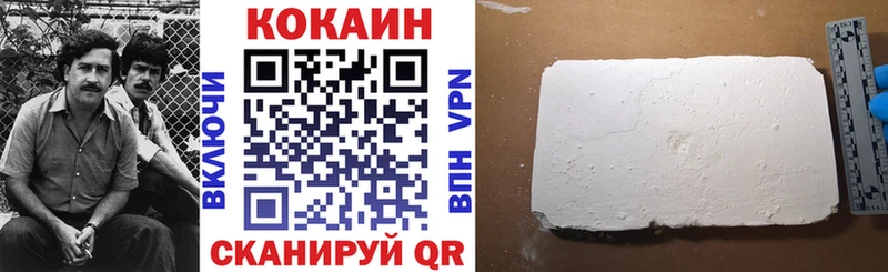 COCAIN VHQ Бугуруслан