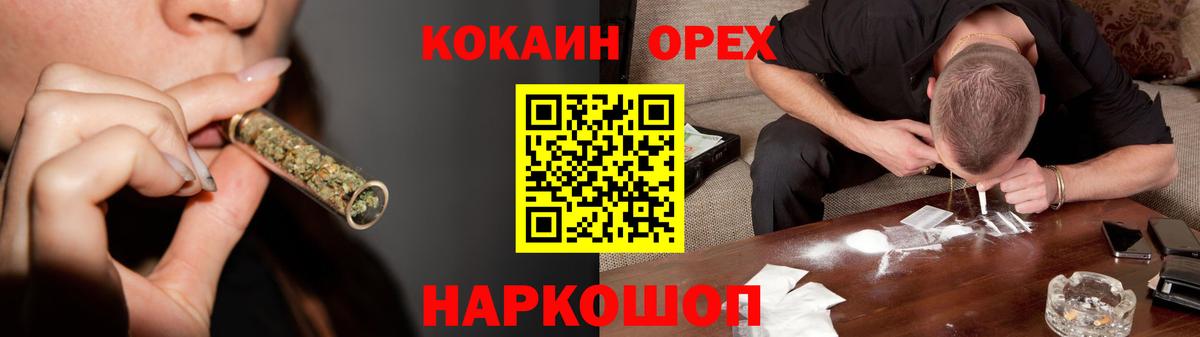 COCAIN 98%  Кокаин Columbia  Вход с VPN  COCAIN  Бугуруслан 