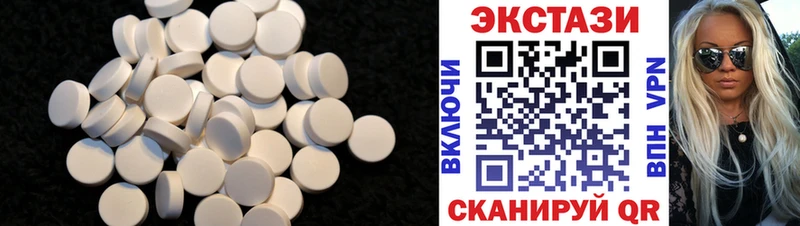 Экстази 280 MDMA  магазин    Бугуруслан 