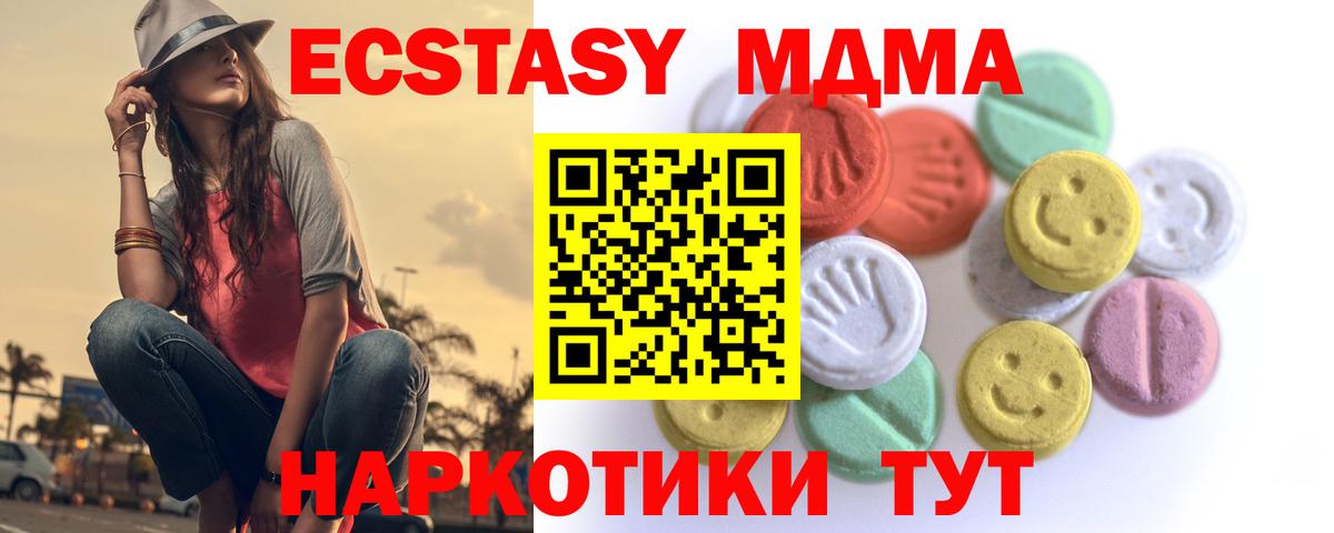 Экстази Punisher  Ecstasy  shop клад  ЭКСТАЗИ бентли  Вход с VPN  Бугуруслан 