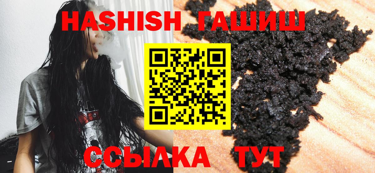 ГАШ гарик Бугуруслан