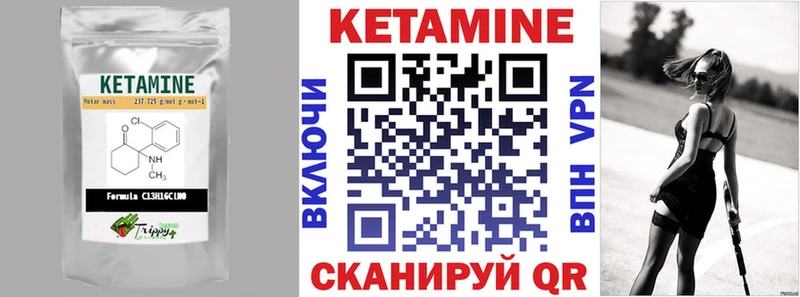 Кетамин VHQ  мега зеркало  маркетплейс какой сайт  Бугуруслан 