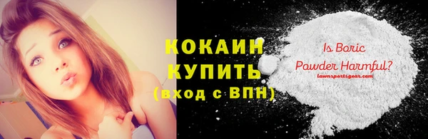 MDMA Абаза