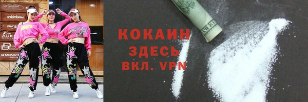 MDMA Абаза