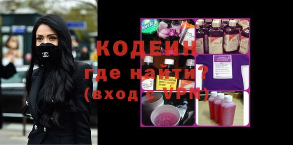 винт Абинск