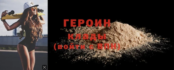 винт Абинск
