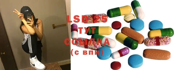 MDMA Абаза