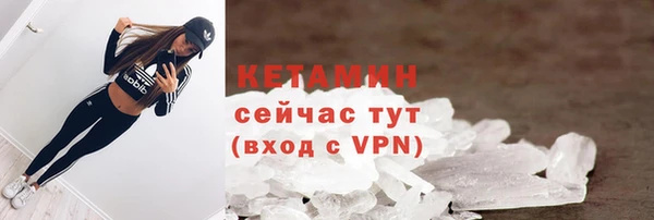 COCAINE Абдулино