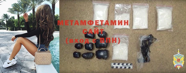 MDMA Абаза