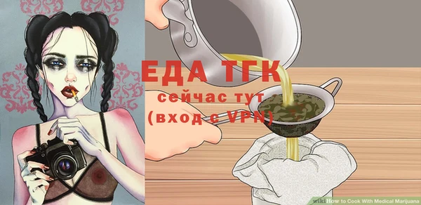 дистиллят марихуана Алексин
