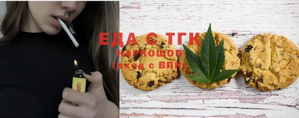 COCAINE Абдулино