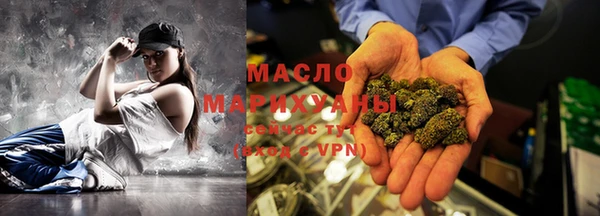 COCAINE Абдулино