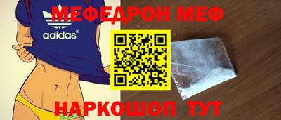 соль ск Волжск
