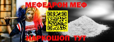 бошки Волжский