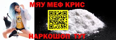 бошки Волжский