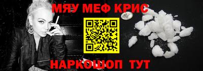 бошки Волжский