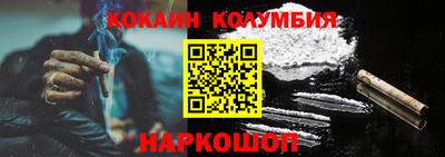 гидропоника Волгодонск