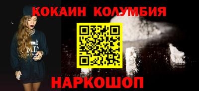 бошки Волжский