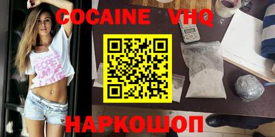 бошки Волжский