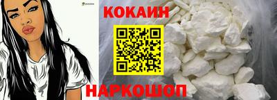 соль ск Волжск