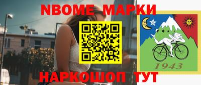 бошки Волжский