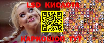 соль ск Волжск