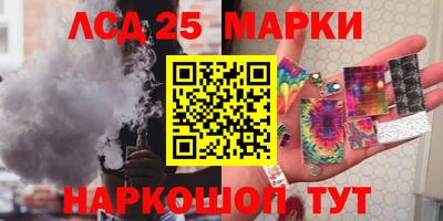 бошки Волжский