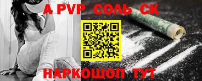 гидропоника Волгодонск