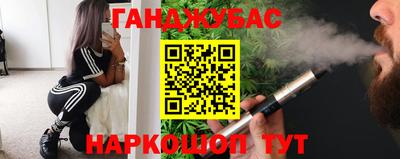 бошки Волжский