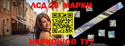 соль ск Волжск