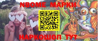 бошки Волжский