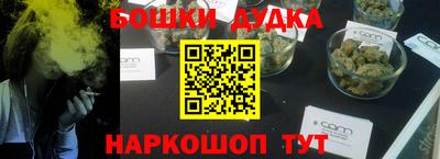 бошки Волжский