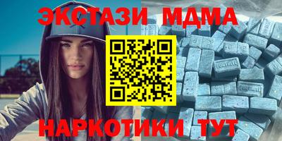 бошки Волжский