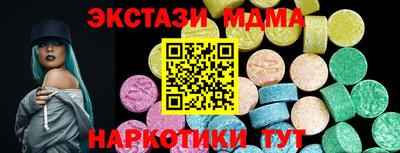 соль ск Волжск