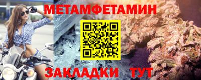 гидропоника Волгодонск