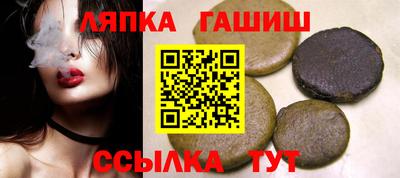 соль ск Волжск