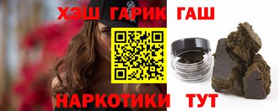 соль ск Волжск