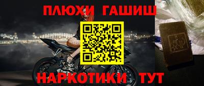гидропоника Волгодонск