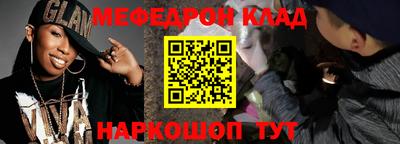 соль ск Волжск