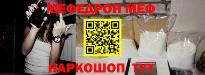 бошки Волжский