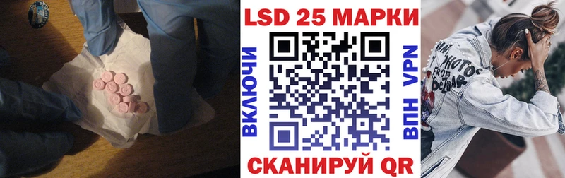 Лсд 25 экстази кислота магазин продажи Бугуруслан
