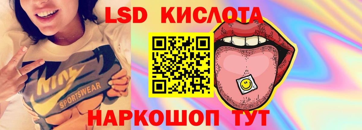 Меф Бугуруслан