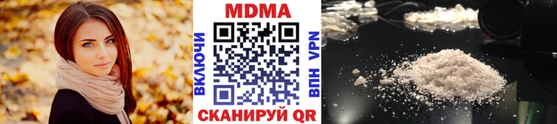 закладка  Бугуруслан  MDMA crystal 