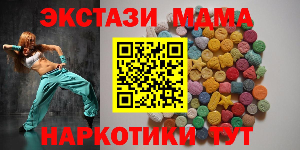 МДМА VHQ  MDMA VHQ  Вход с VPN  Бугуруслан 