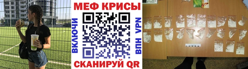 кракен tor  Бугуруслан  Меф мяу мяу 
