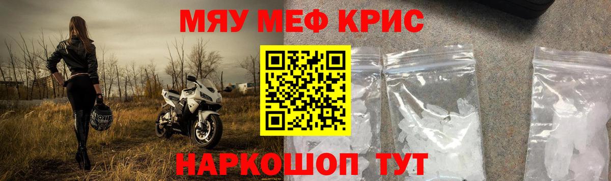 Бугуруслан  Канабис  Мефедрон кристаллы  Амфетамин кристаллы  Вход с VPN  ГАШ 